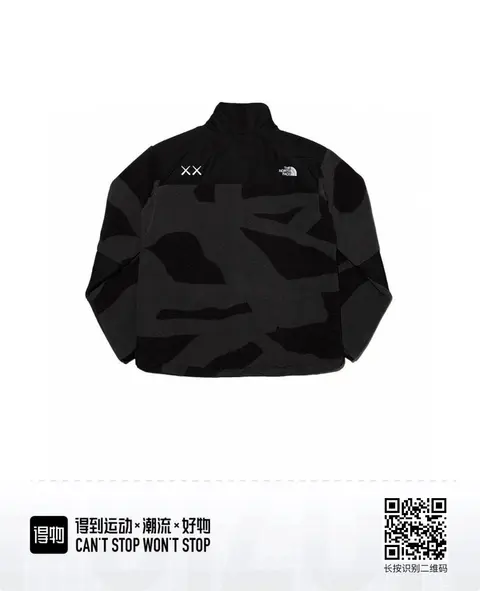 The North Face x XX Black Camouflage Jacket