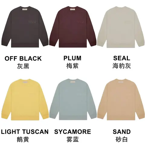 TREQUALS Basic Crewneck Sweatshirt Collection