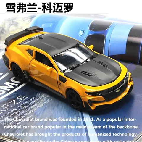 Chevrolet Camaro Diecast Model Car