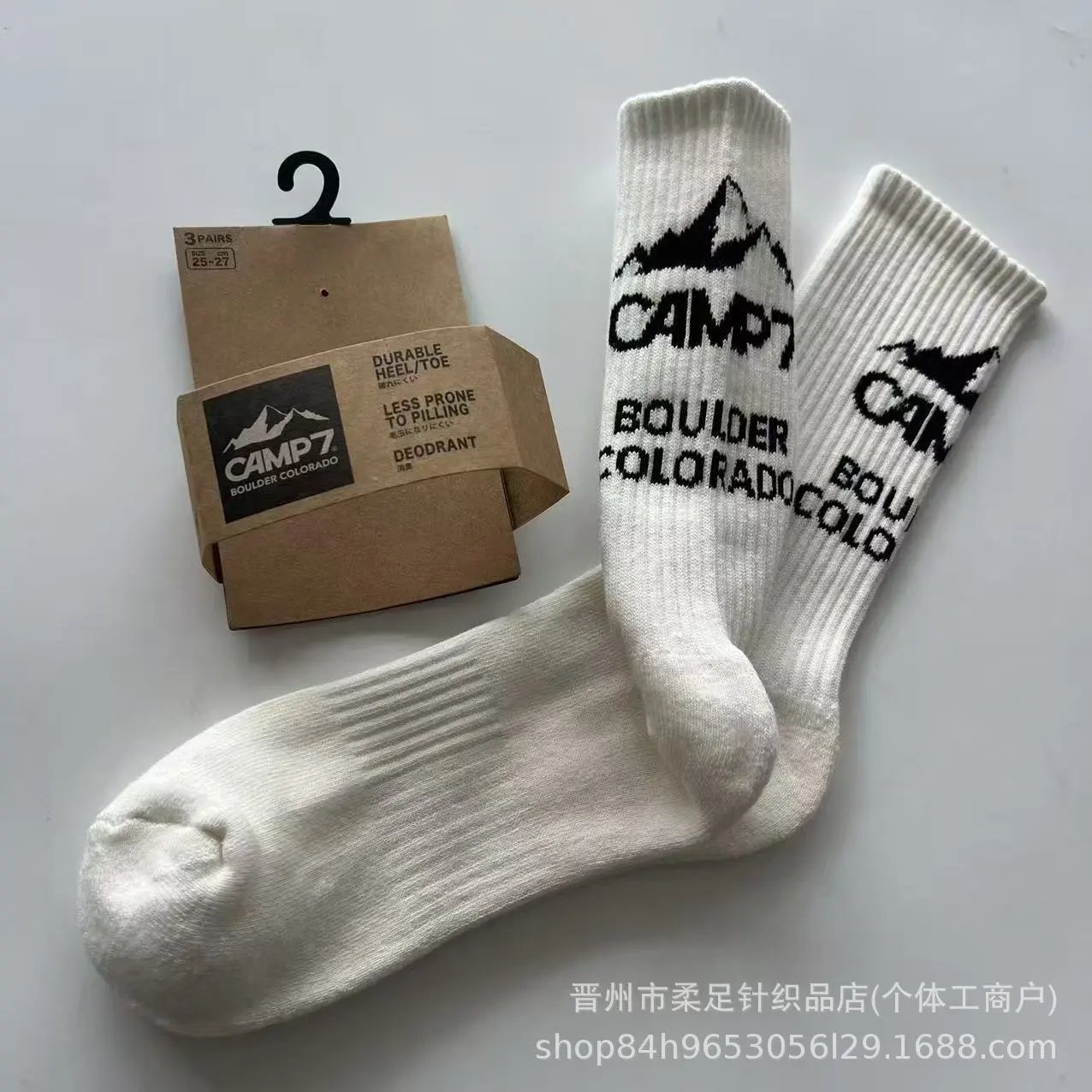 白色3双