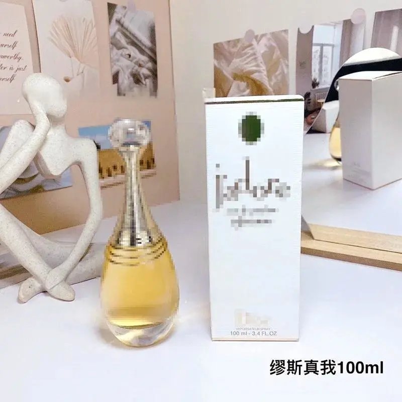 真我缪斯100ml