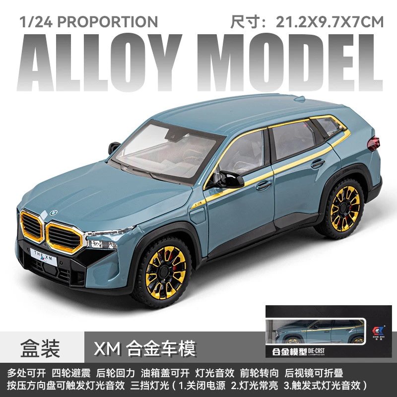 1比24车致马中良驹-蓝