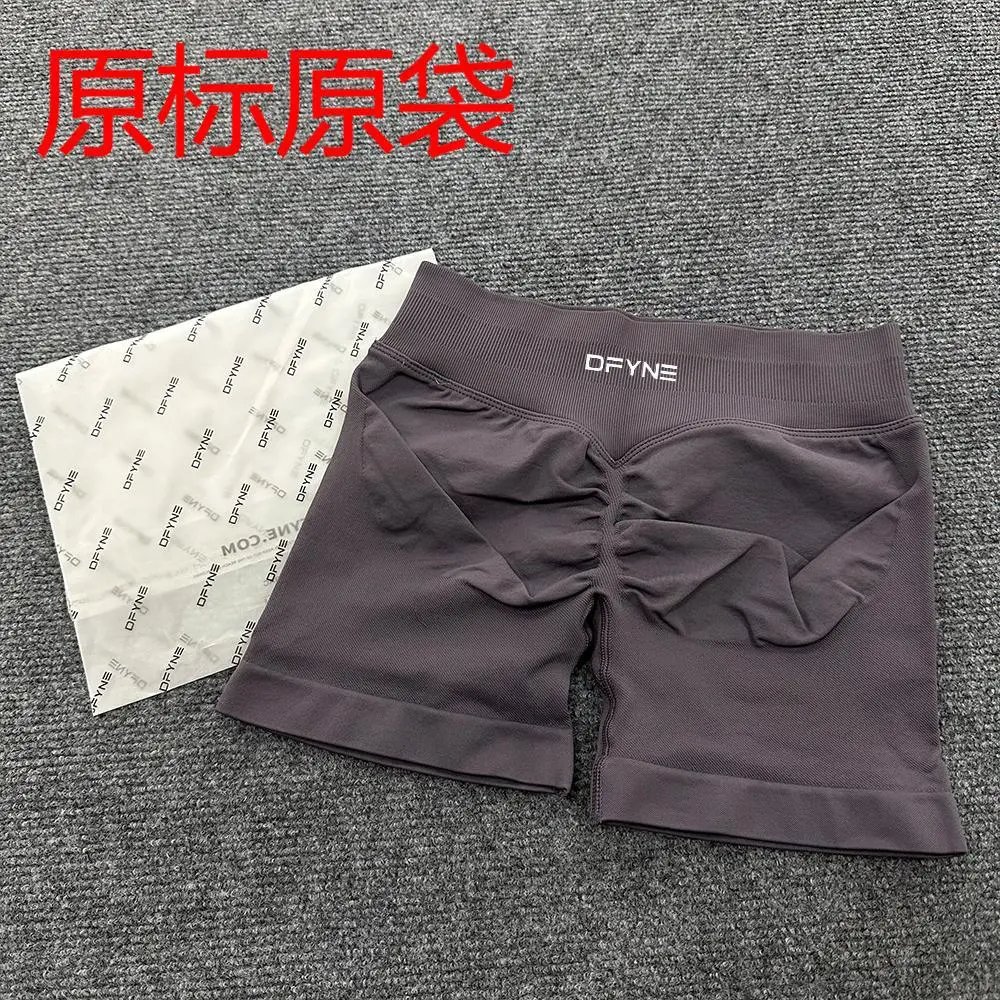 DF3-蘑菇灰
