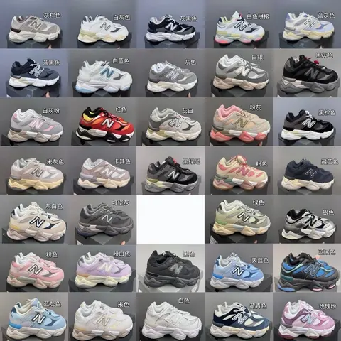 New Balance 530 Series Sneakers Collection