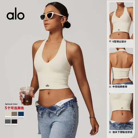 alo V-Neck Halter Crop Top