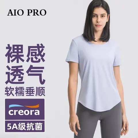 AIO PRO Creora Women's Breathable Lightweight T-Shirt