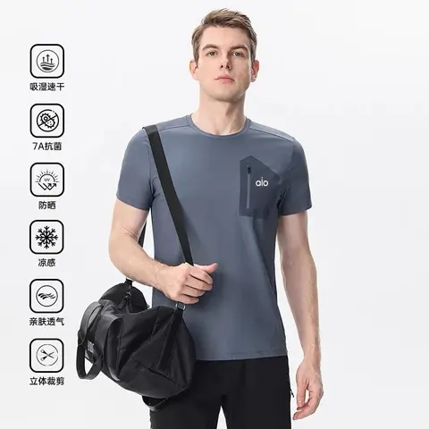 AIO Men's Performance T-Shirt