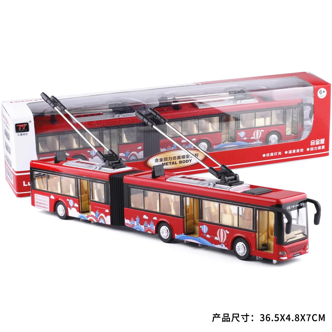 TY6015B-双节电车-盒装-红