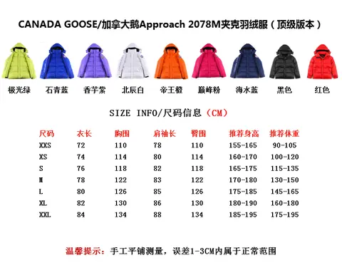 Canada Goose Approach 2078M Down Jacket (Premium Version)