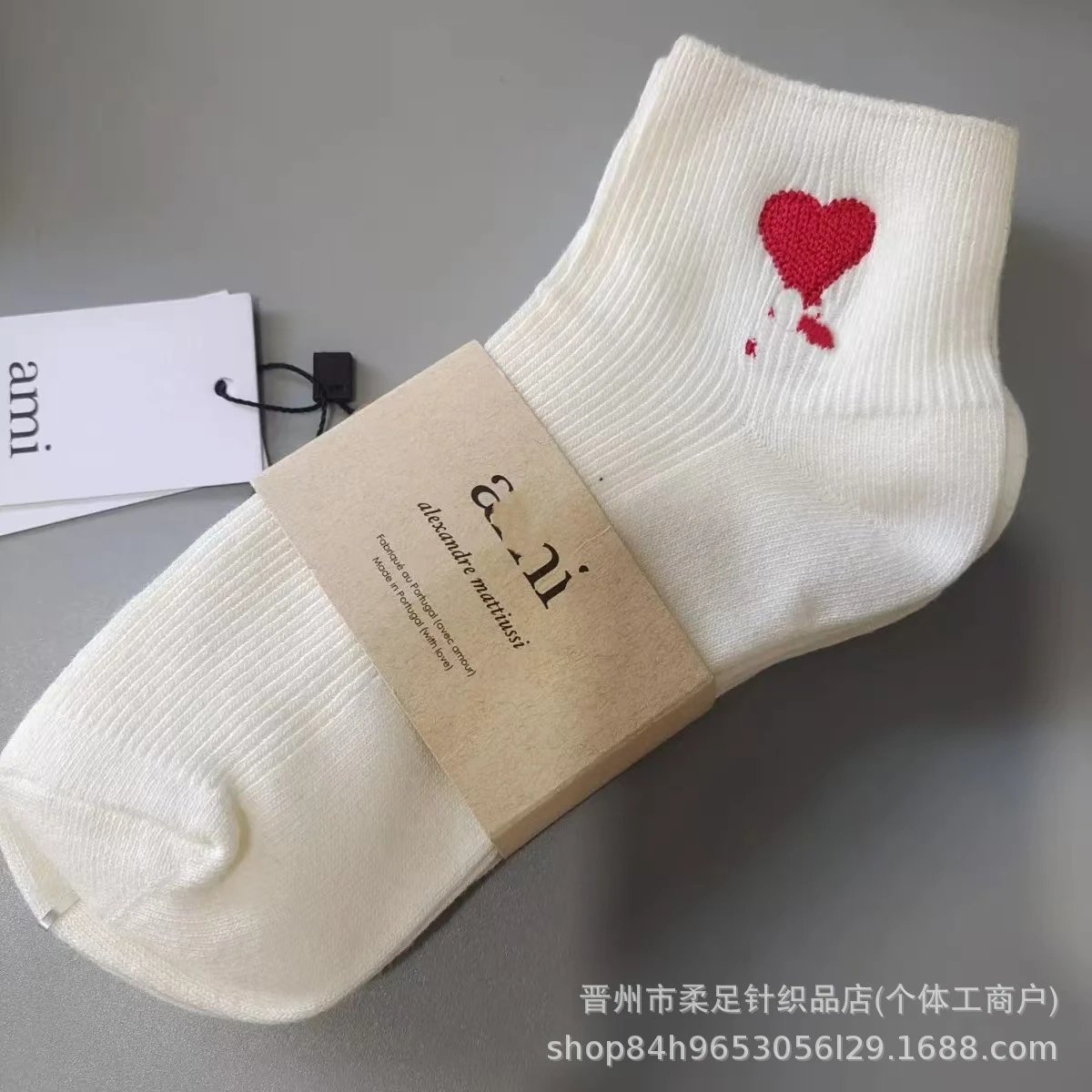 2白色
