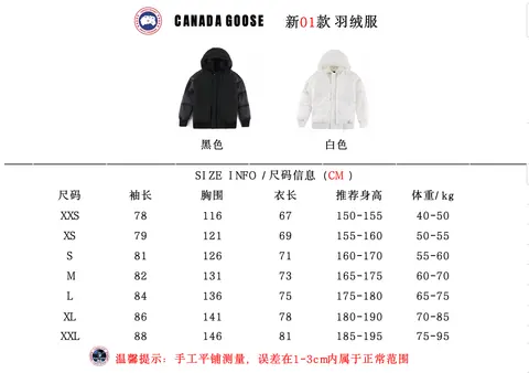Canada Goose New 01 Down Jacket