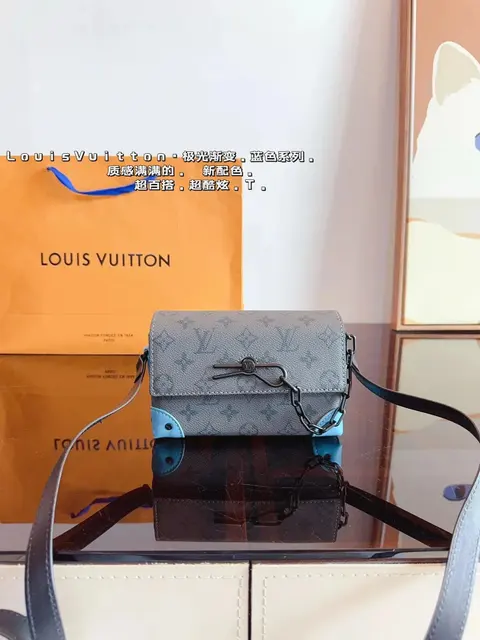 Louis Vuitton Aurora Gradient Blue Series Crossbody Bag