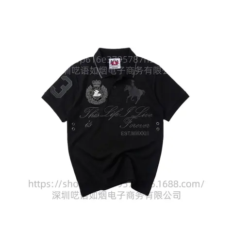 1688呓语如烟 Embroidered Polo Shirt