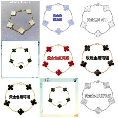 Aloway Jewelry Clover Bracelet Collection