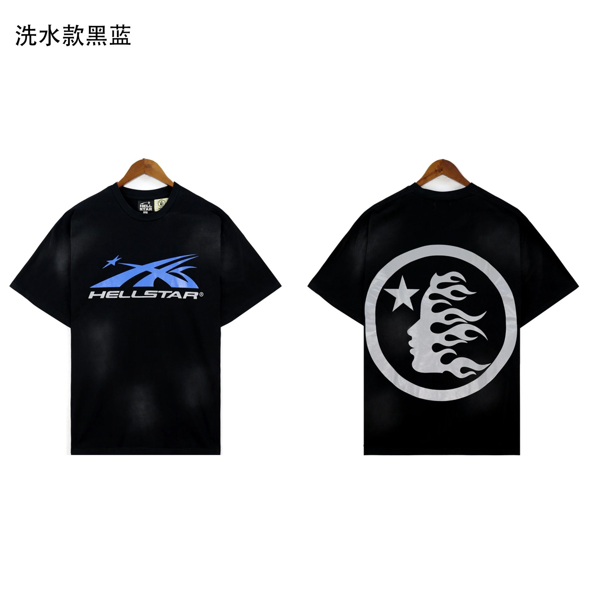 2639 黑蓝