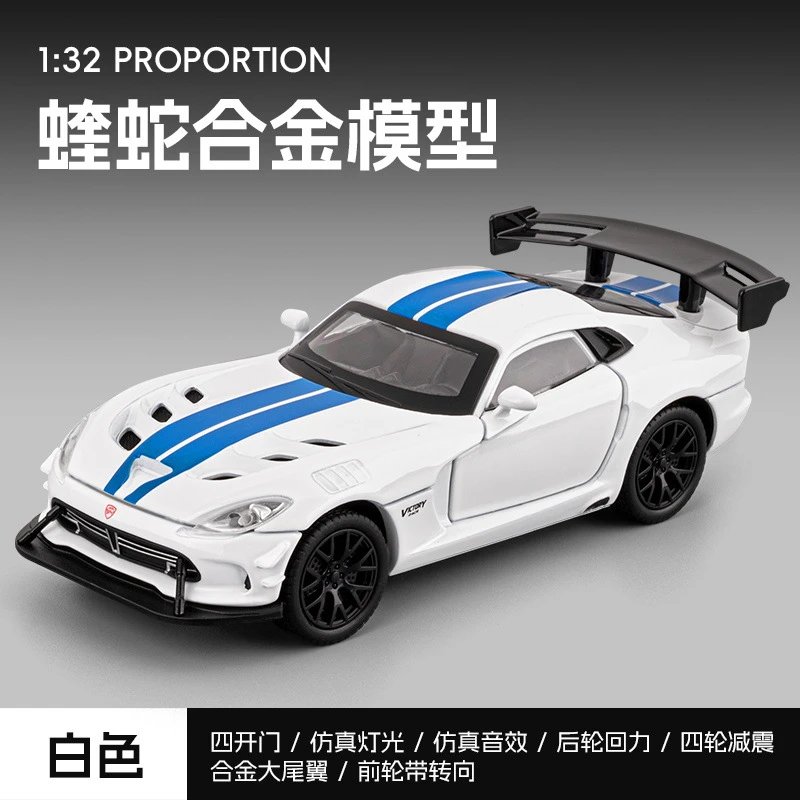 白色
