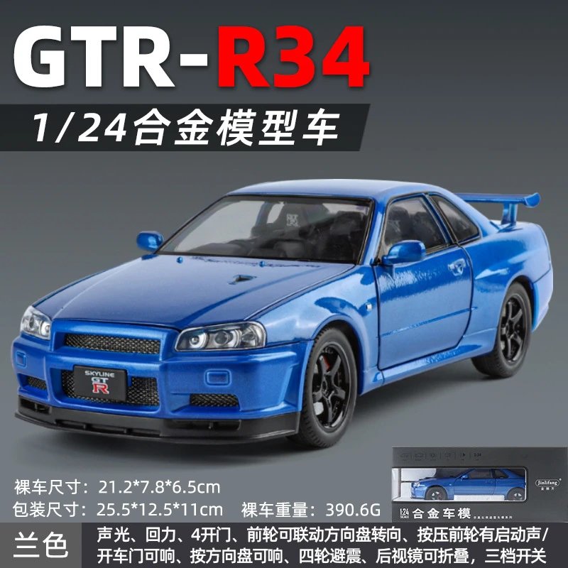 JLF1901-5A-盒-蓝