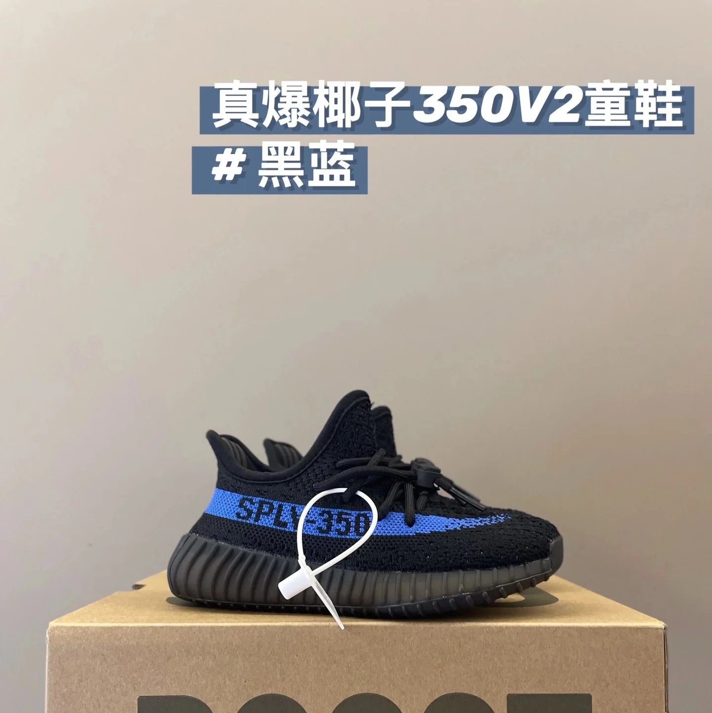 黑蓝