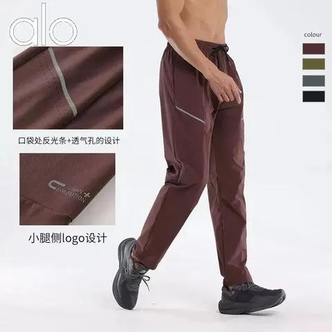 alo Urban Exploration Performance Joggers