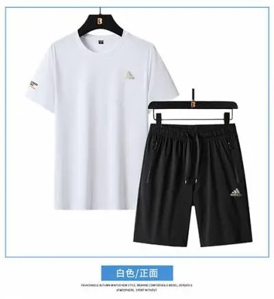 AD20522白色