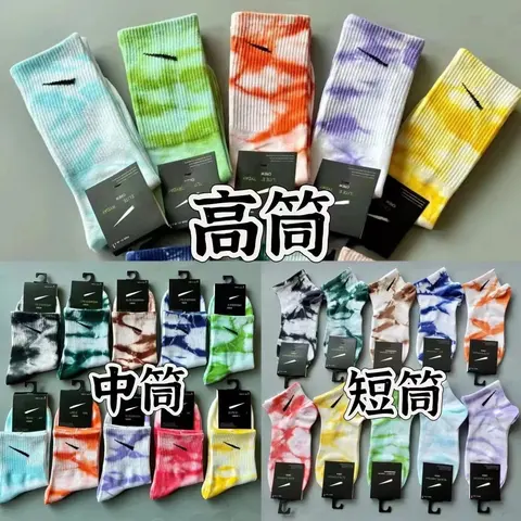 Nike Elite Everyday Tie-Dye Socks Collection