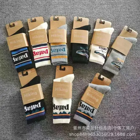 Patagonia Hiking Socks Collection