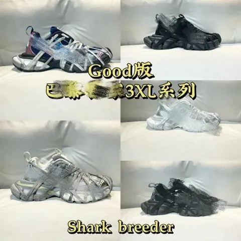 Shark Breeder 3XL Series Sneakers