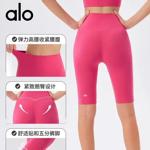 alo High-Waisted Biker Shorts