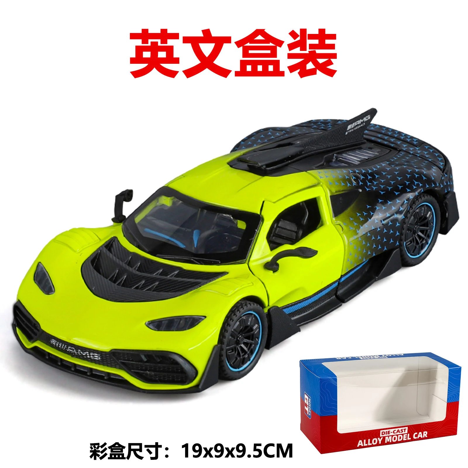 黄色-英文盒装
