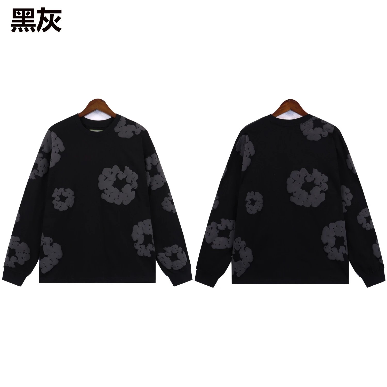 7011 黑灰