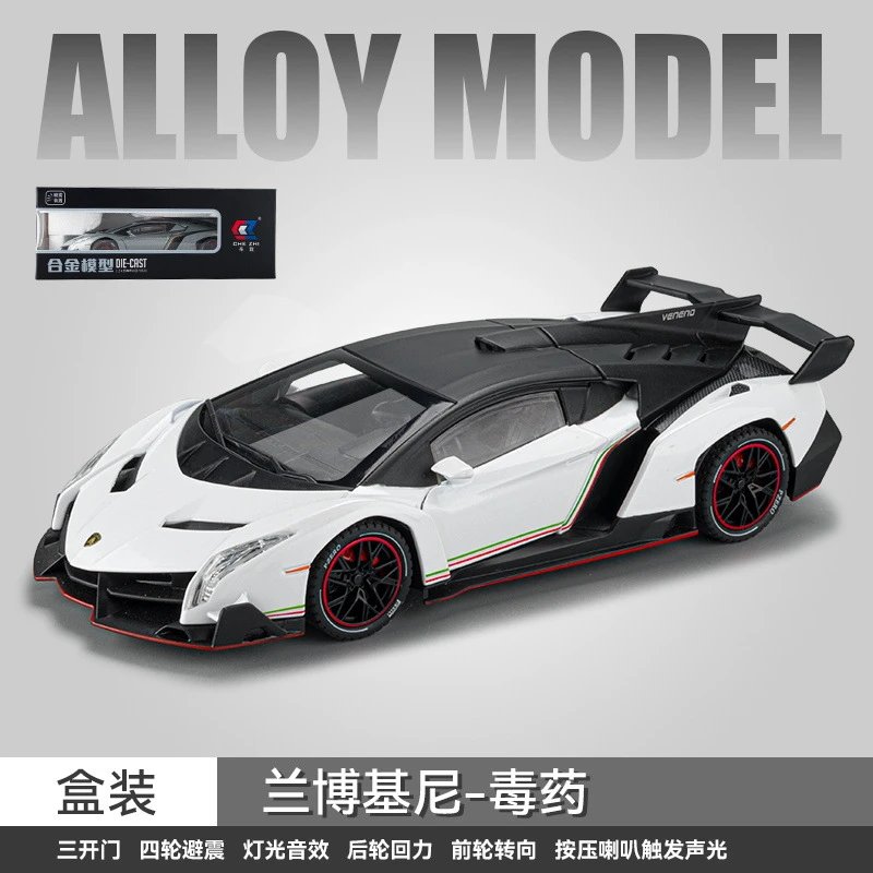 CZ24392-1：24兰博毒药-盒-白