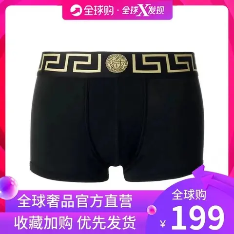 Versace Men's Black Boxer Briefs with Gold Medusa Logo