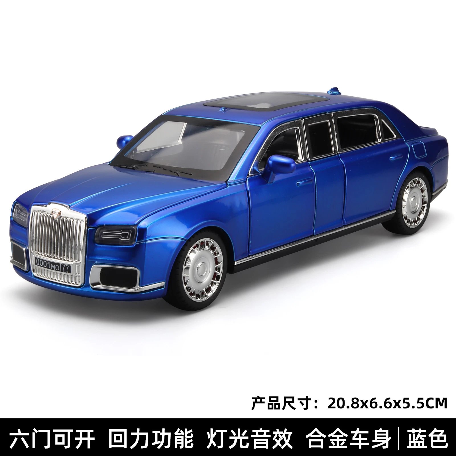 蓝色