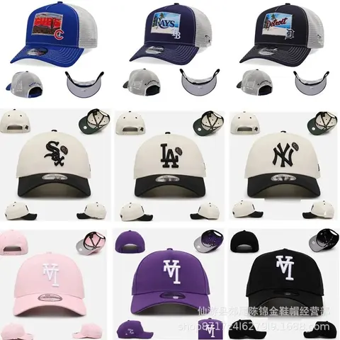 MLB Team Logo Baseball Caps Collection