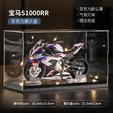 宝S1000RR-白色（防尘罩套装）
