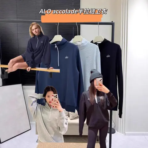 ALO Accolade Half-Zip Sweatshirt