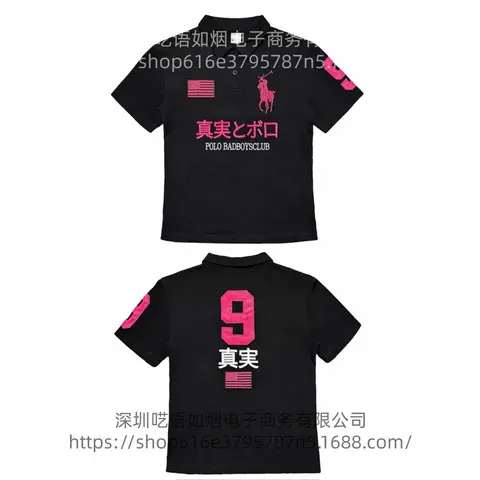 Polo Ralph Lauren Black Polo Shirt with Pink Logo and Japanese Text