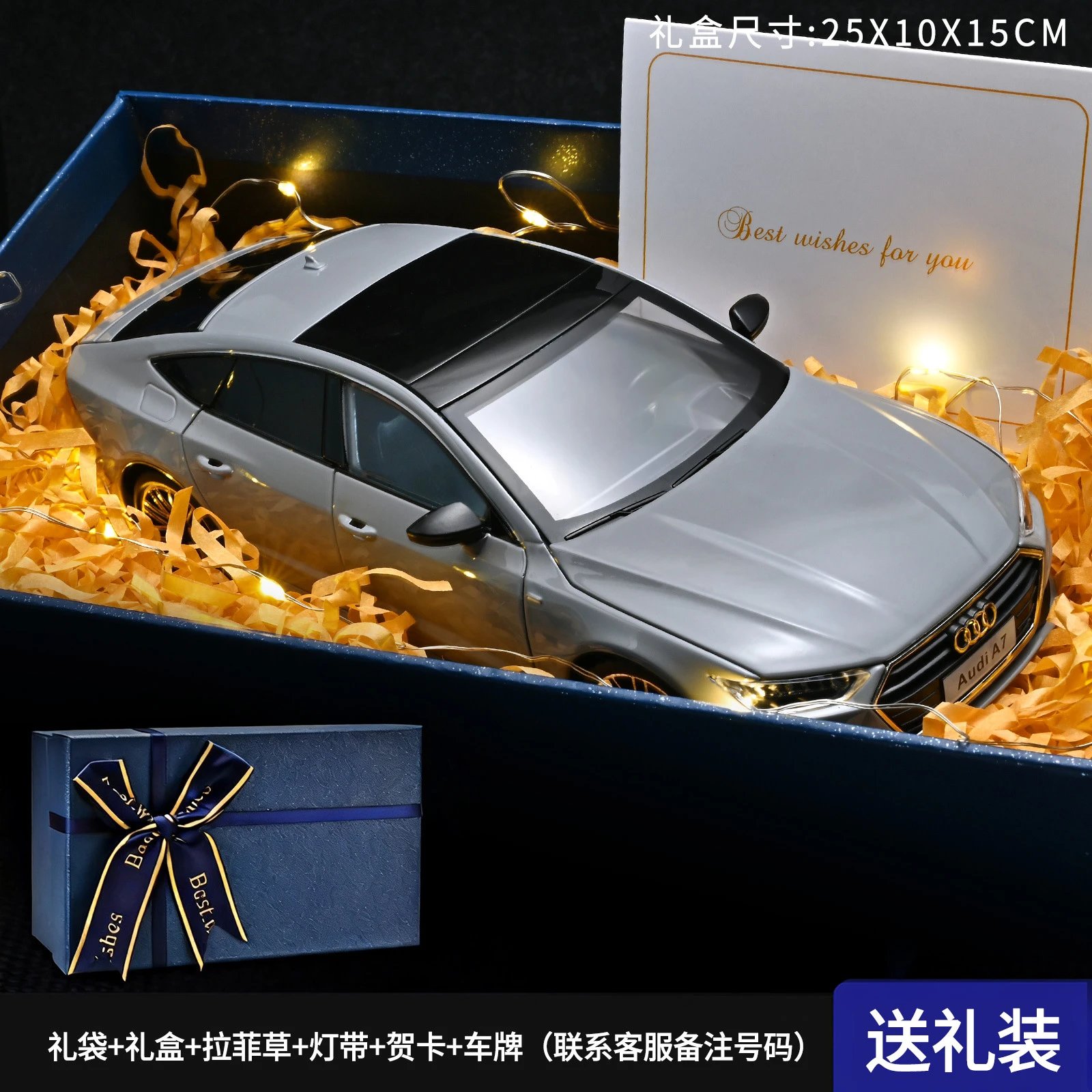 1：24澳迪礼盒套装-灰色