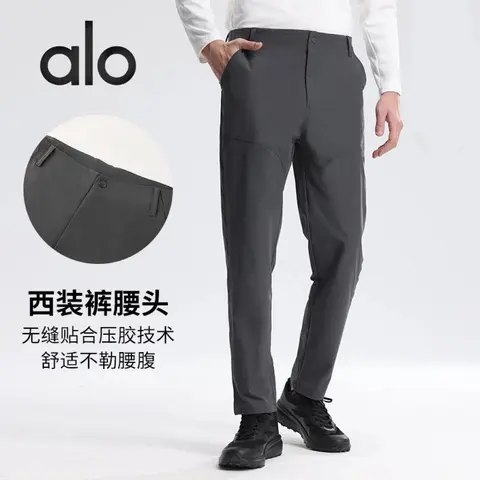 alo Men's Stretch Suit Pants