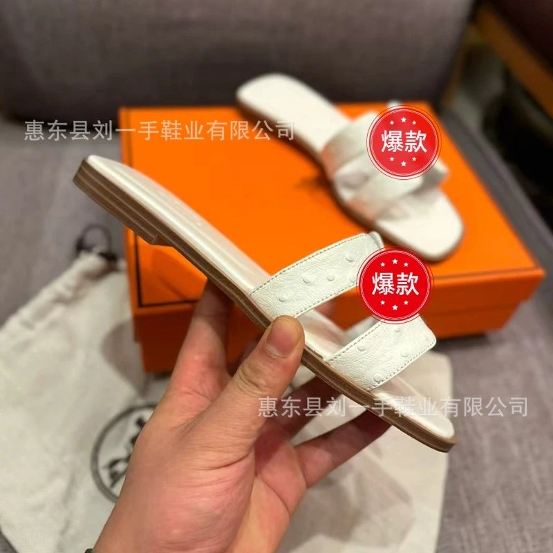 鸵鸟白色（正确字母）