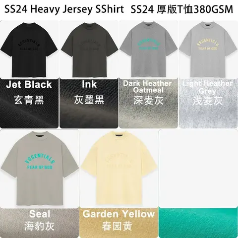 Fear of God Essentials SS24 Heavy Jersey T-Shirt