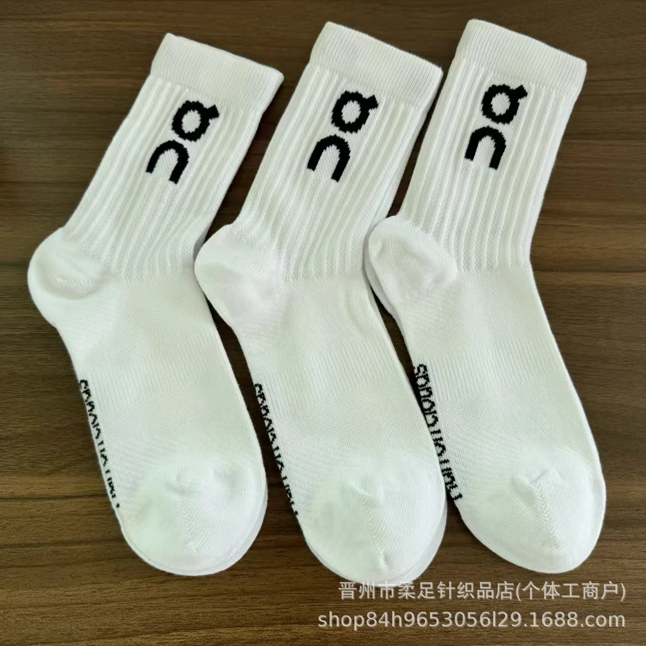 白色