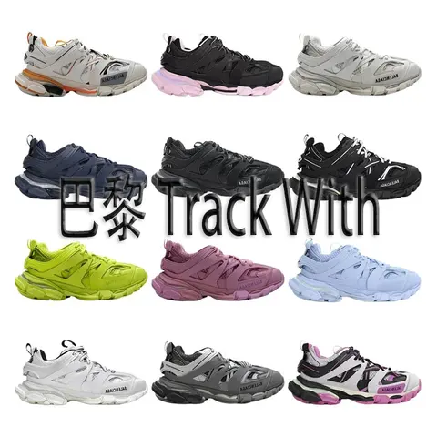 ADACHUJAR TrackWith Series Sneakers