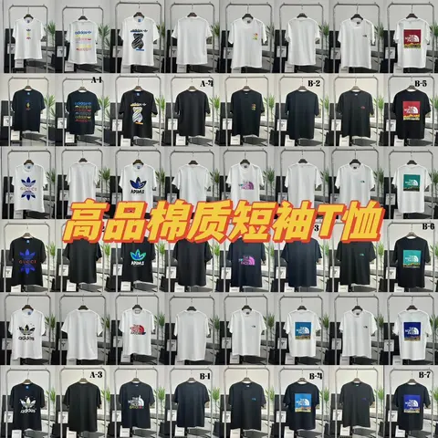 Adidas, The North Face, Gucci Collaborative Cotton T-Shirt Collection