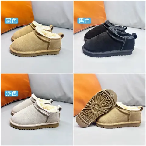 Suede Shearling Slippers in Brown, Black, and Beige