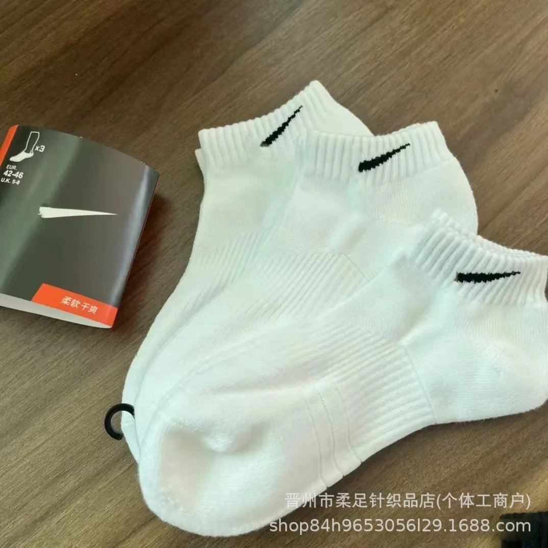 短筒白色