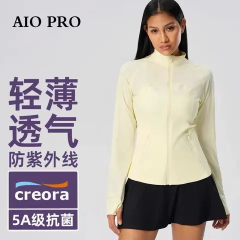 AIO PRO Lightweight Breathable UV Protection Jacket with Creora 5A Antibacterial Technology