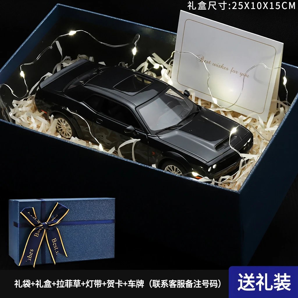 黑色礼盒套装