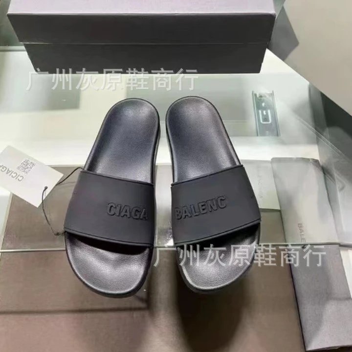 字母全黑
