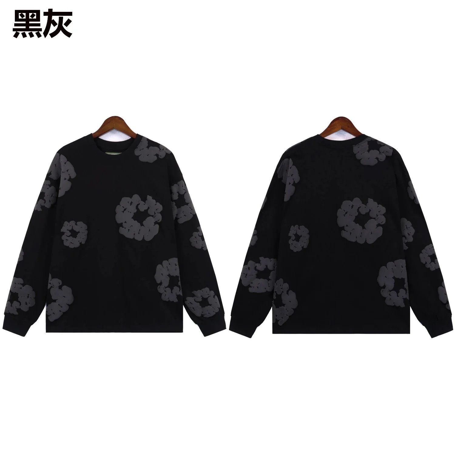 7011 黑灰